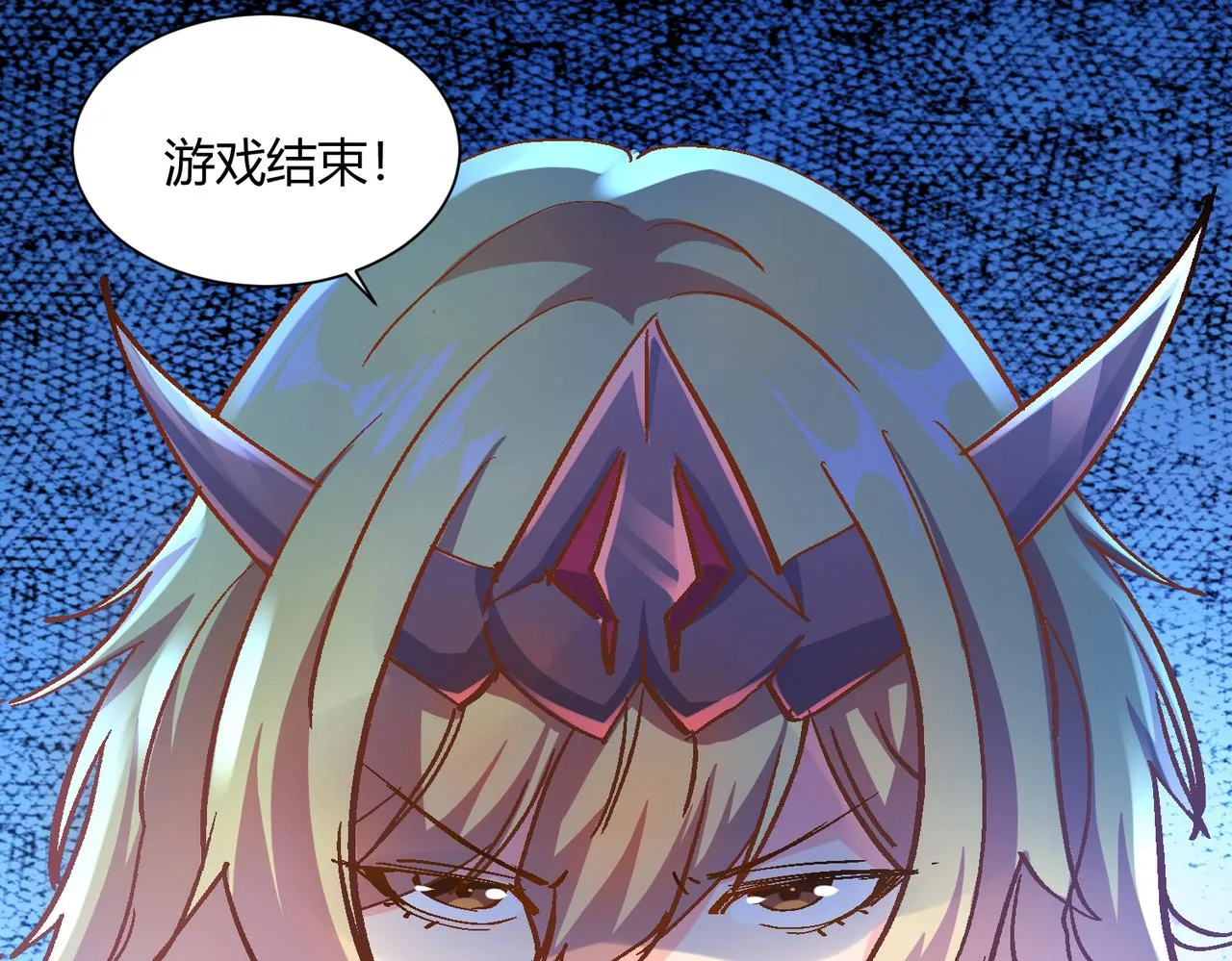 第四话 把我的大宝剑还给我 第71页