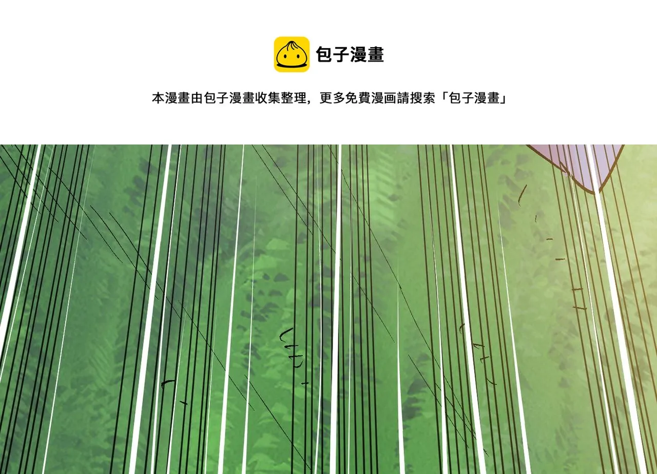 第四话 把我的大宝剑还给我 第77页