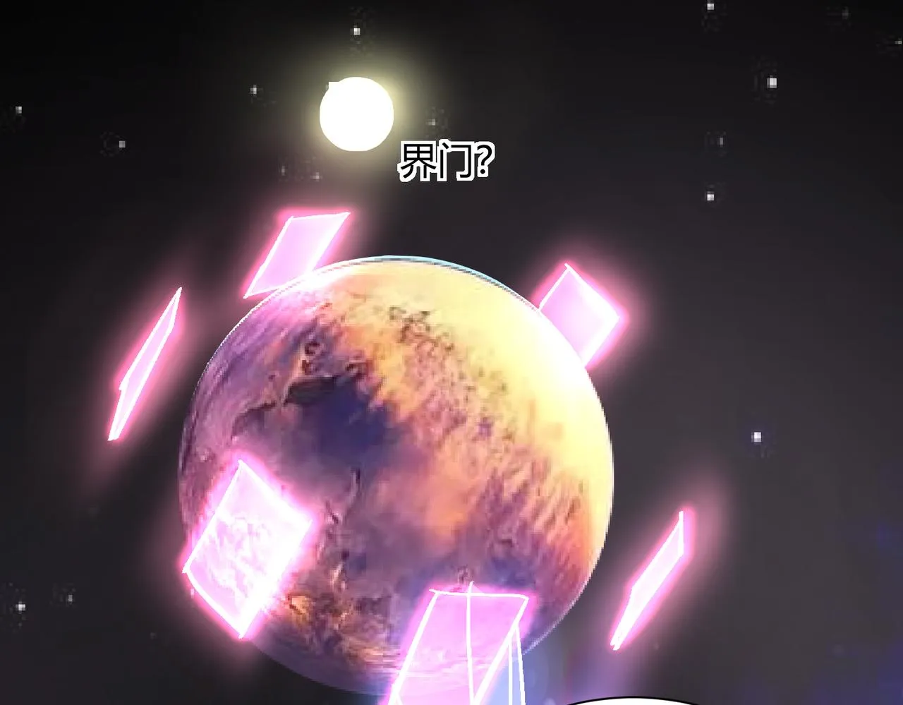 第四话 把我的大宝剑还给我 第84页
