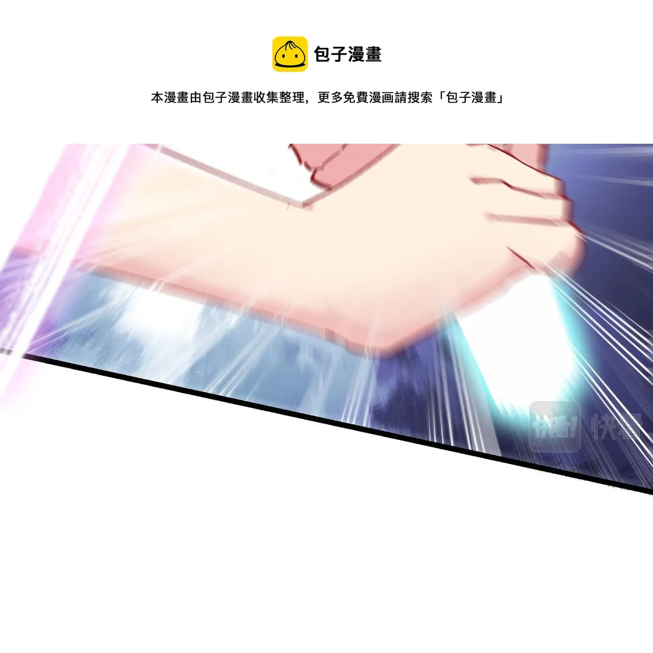第四话 把我的大宝剑还给我 第101页