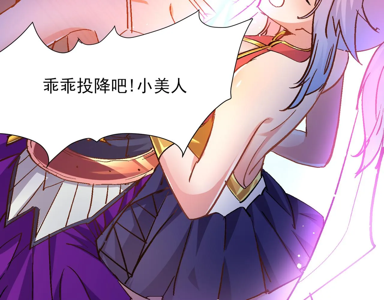第四话 把我的大宝剑还给我 第106页