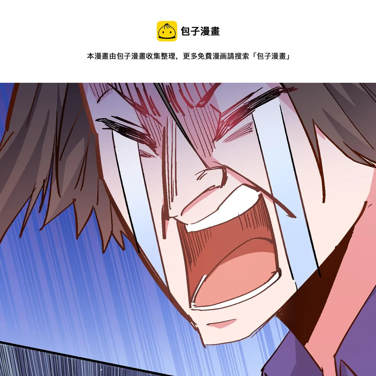 第四话 把我的大宝剑还给我 第109页