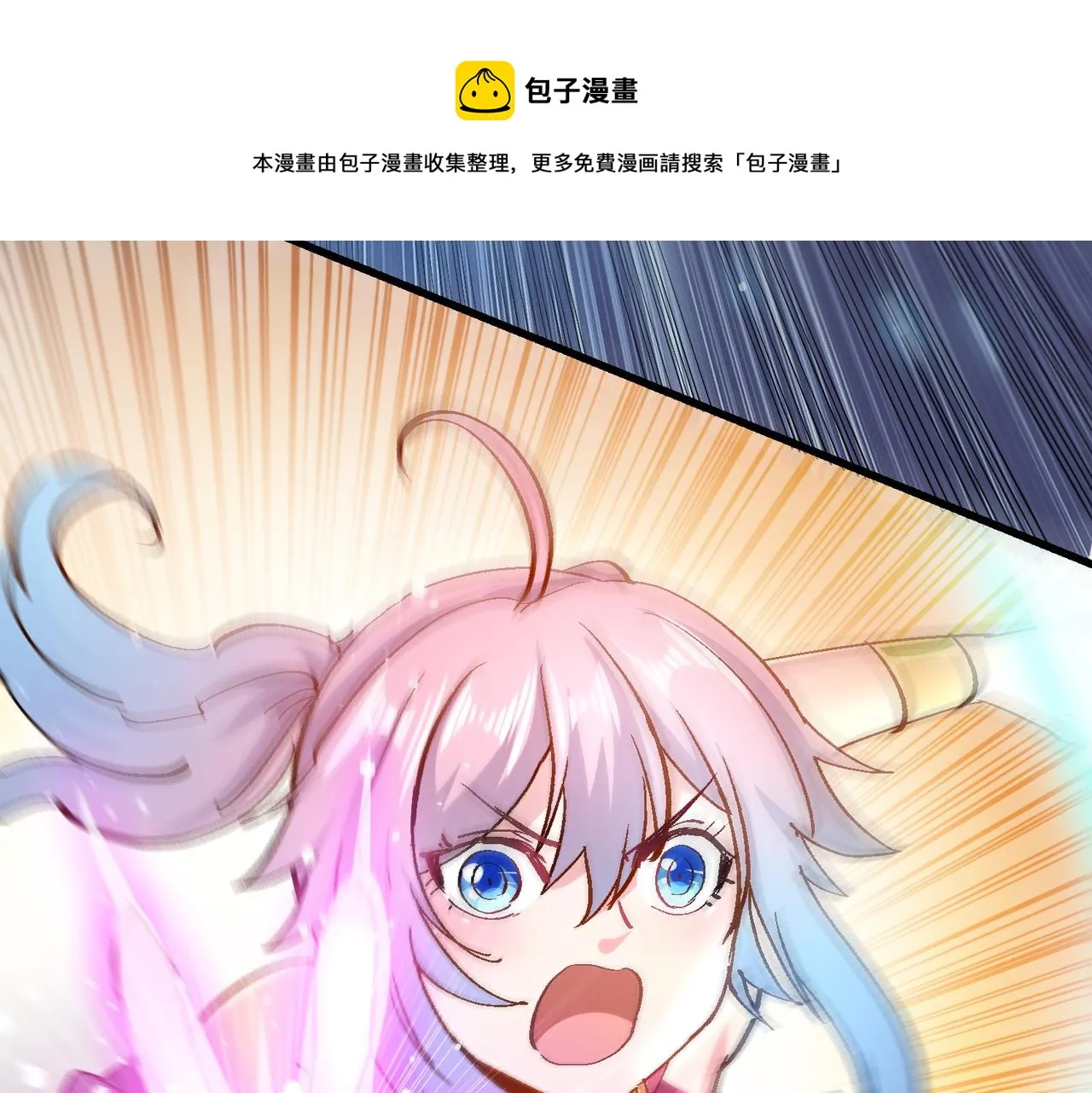 第四话 把我的大宝剑还给我 第113页