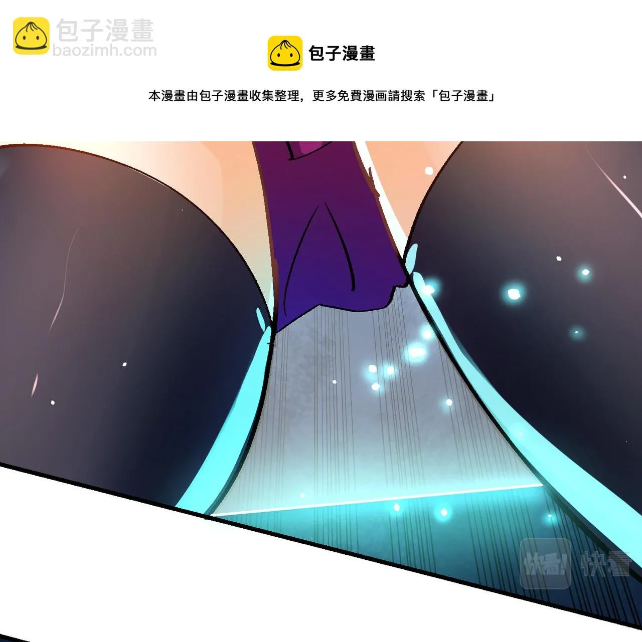 第四话 把我的大宝剑还给我 第117页