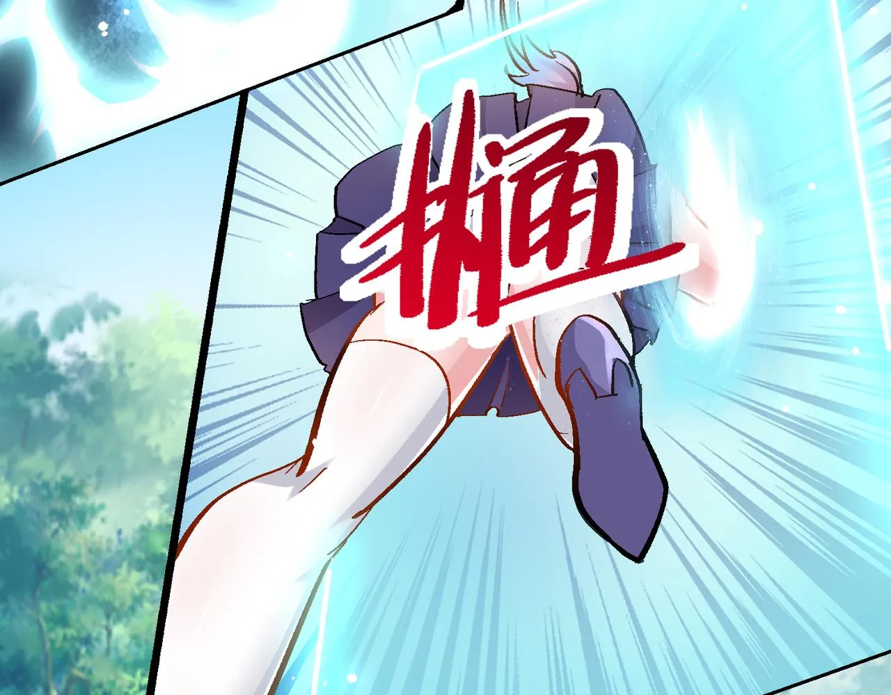 第四话 把我的大宝剑还给我 第119页