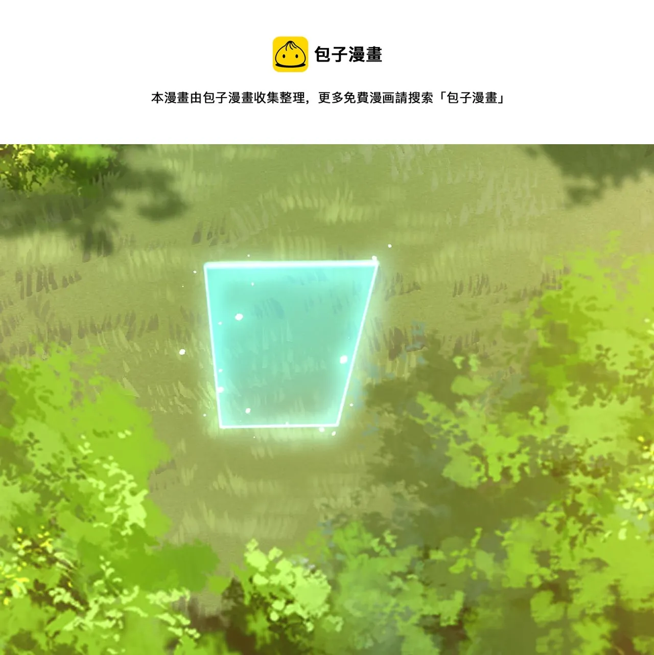 第四话 把我的大宝剑还给我 第121页