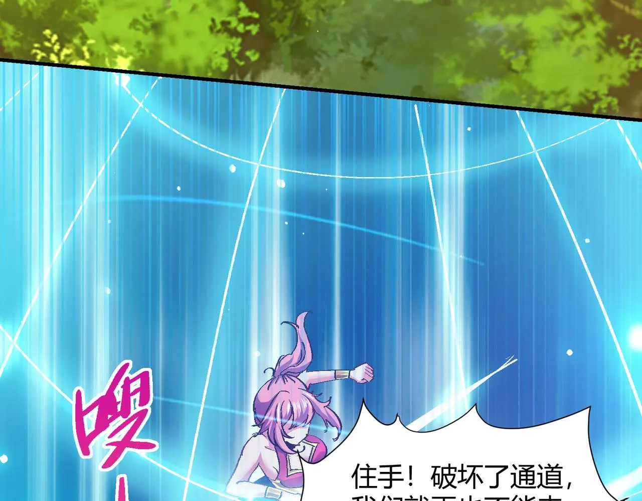 第四话 把我的大宝剑还给我 第122页