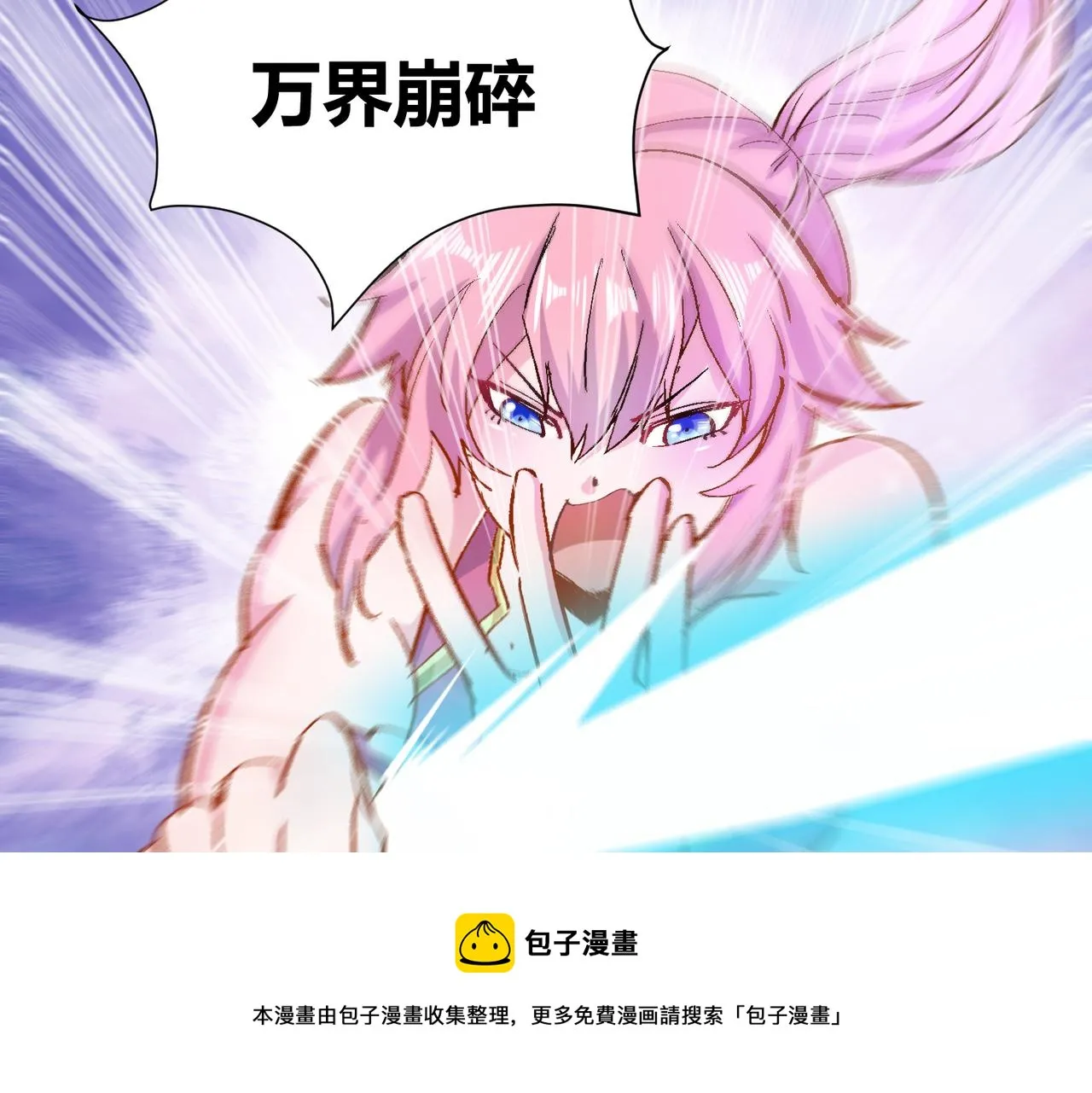 第四话 把我的大宝剑还给我 第125页