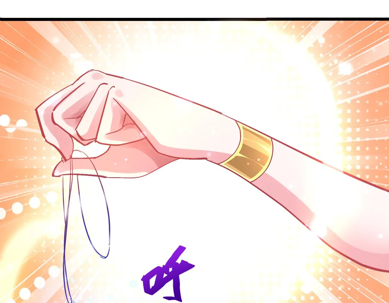 第三话 蛇女蜂女上线！ 第15页