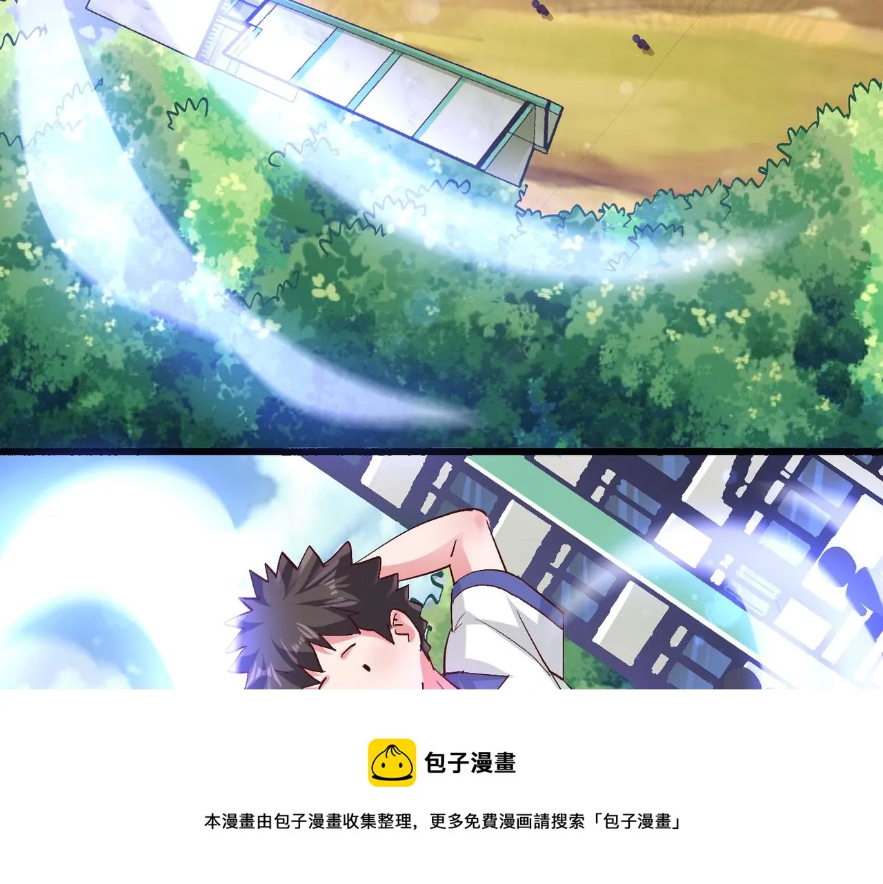 第三话 蛇女蜂女上线！ 第21页