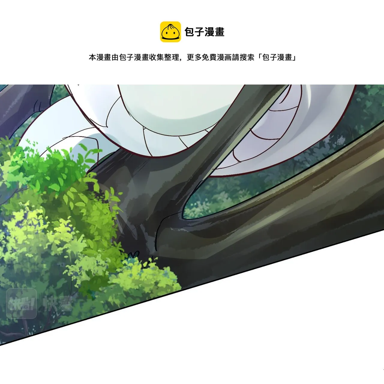 第三话 蛇女蜂女上线！ 第33页