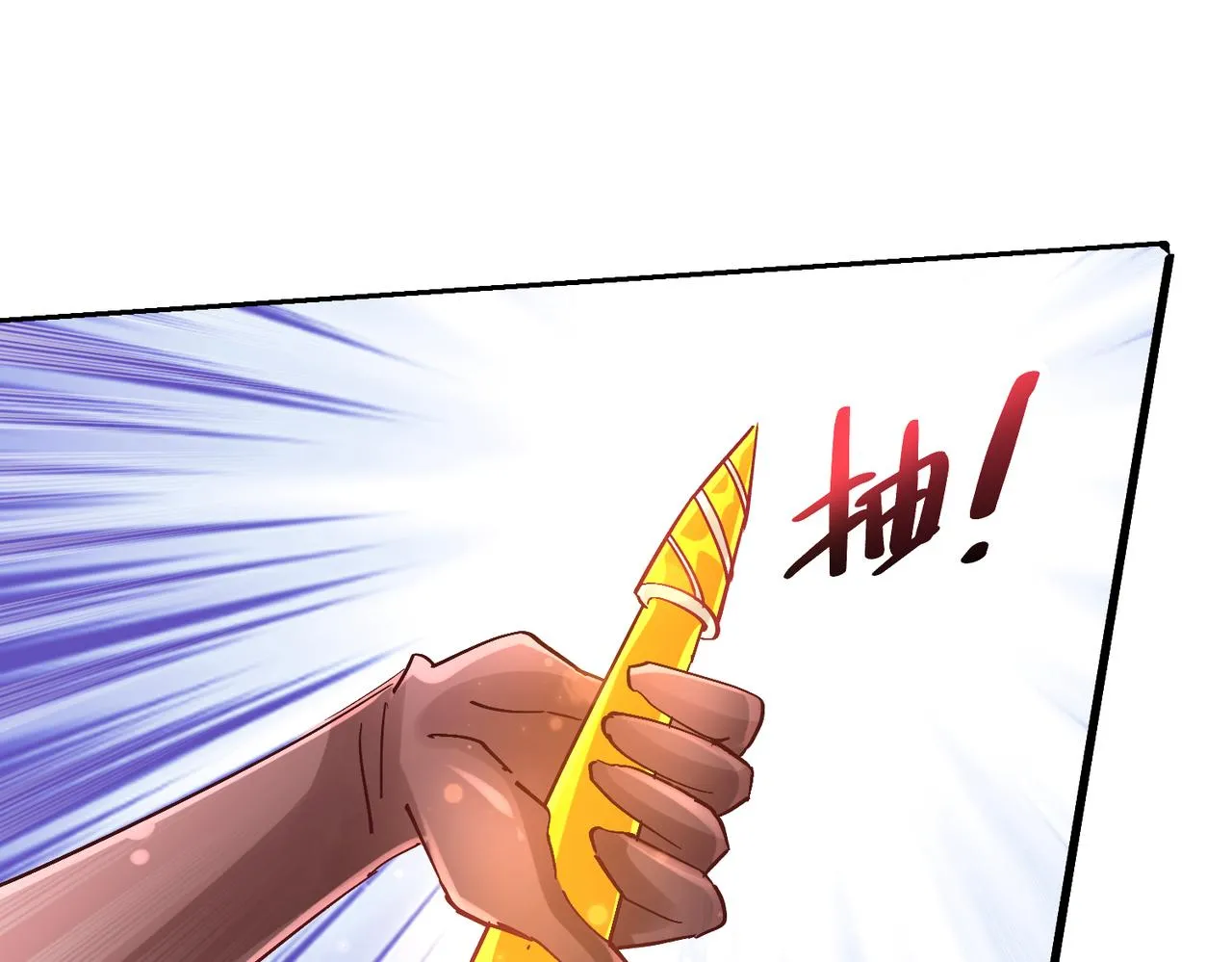 第三话 蛇女蜂女上线！ 第80页
