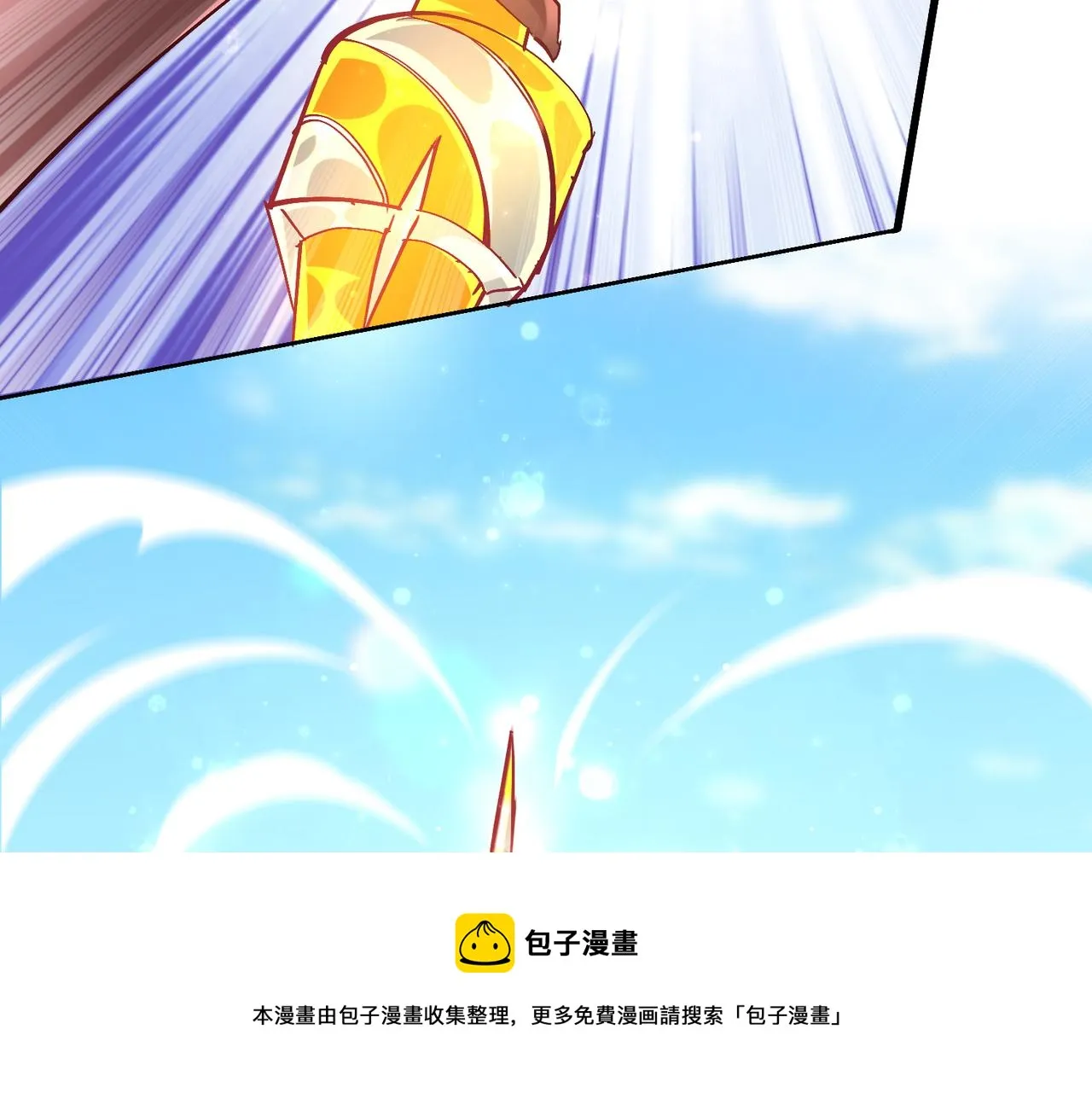 第三话 蛇女蜂女上线！ 第81页
