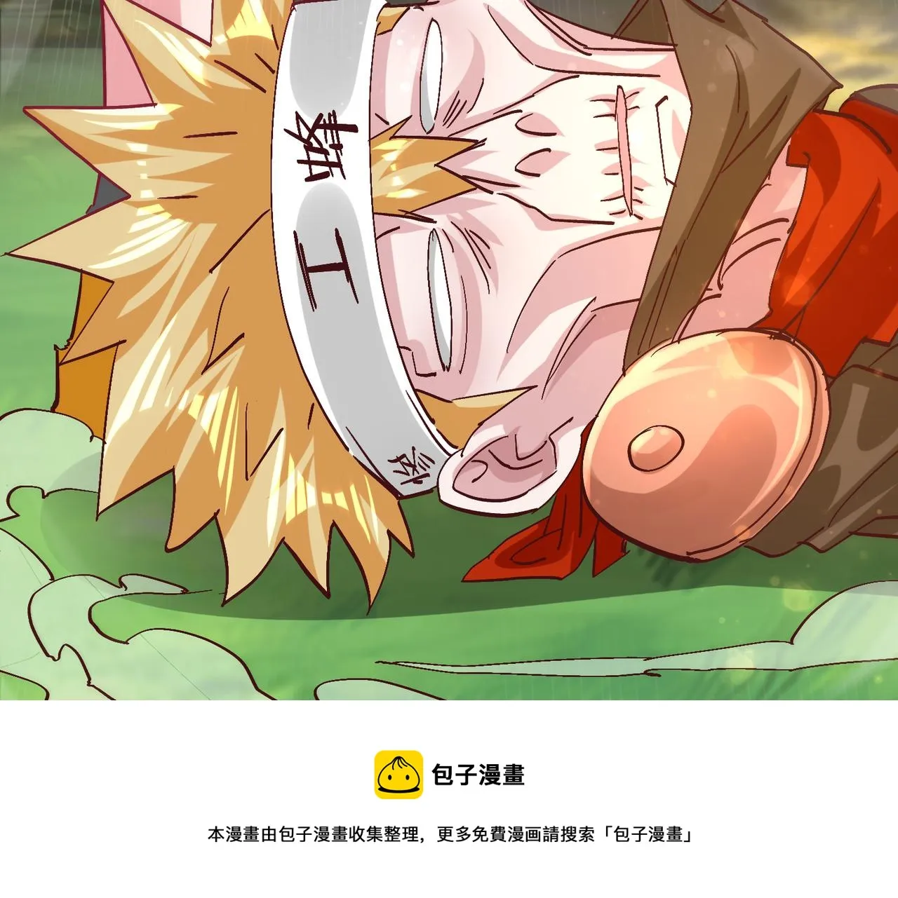 第三话 蛇女蜂女上线！ 第85页