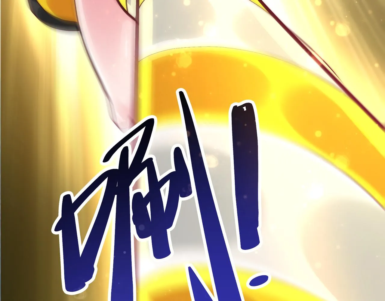 第三话 蛇女蜂女上线！ 第91页