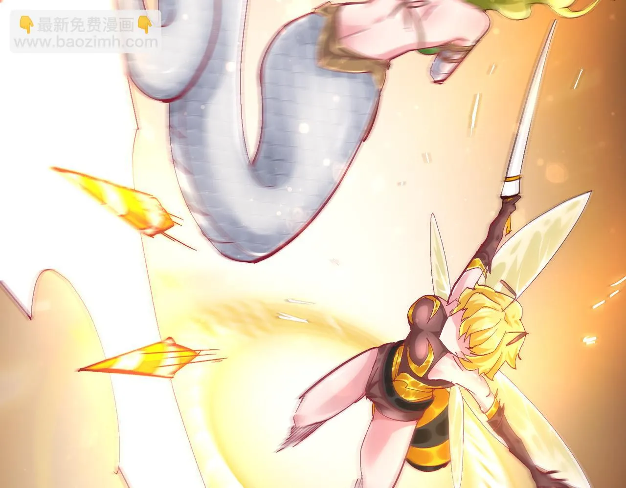 第三话 蛇女蜂女上线！ 第108页