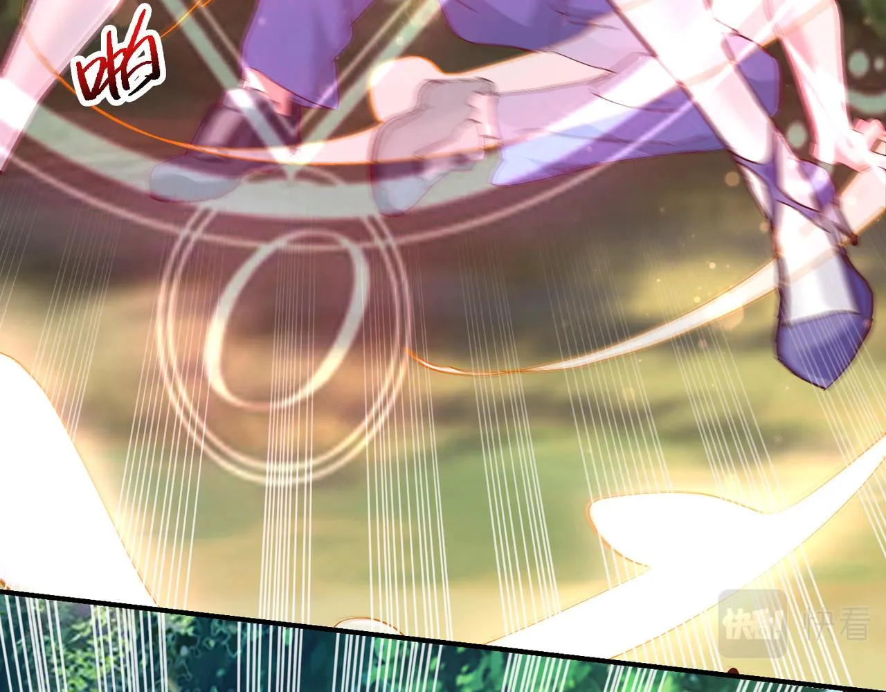 第三话 蛇女蜂女上线！ 第115页