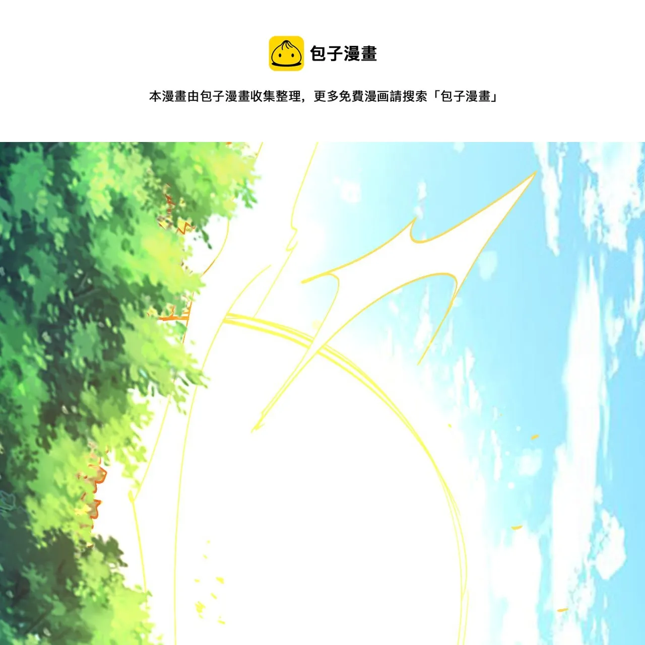 第三话 蛇女蜂女上线！ 第117页
