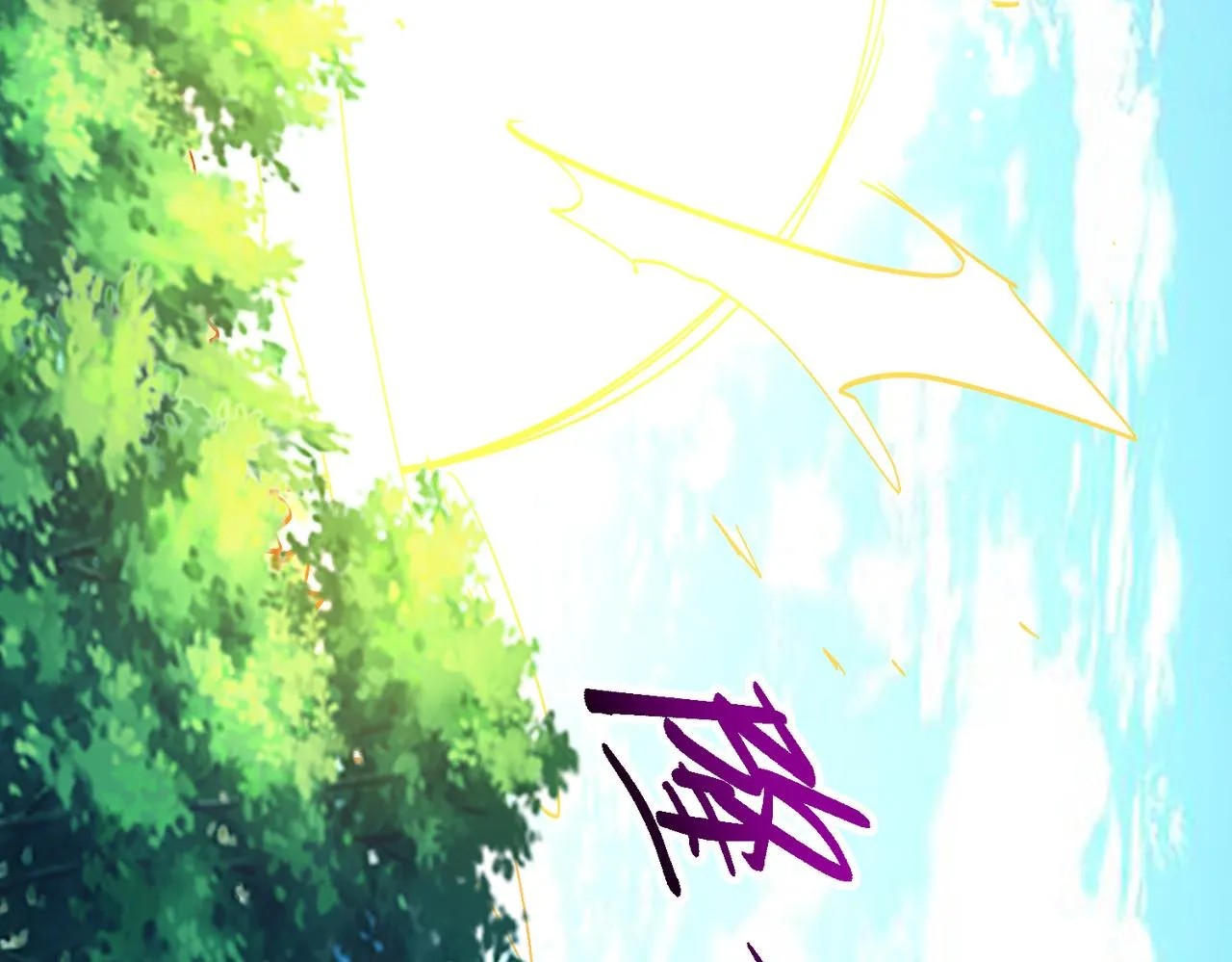 第三话 蛇女蜂女上线！ 第118页