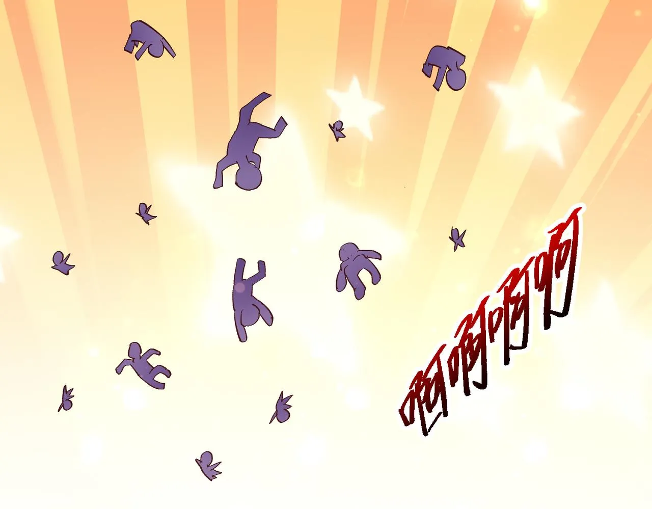 第三话 蛇女蜂女上线！ 第122页