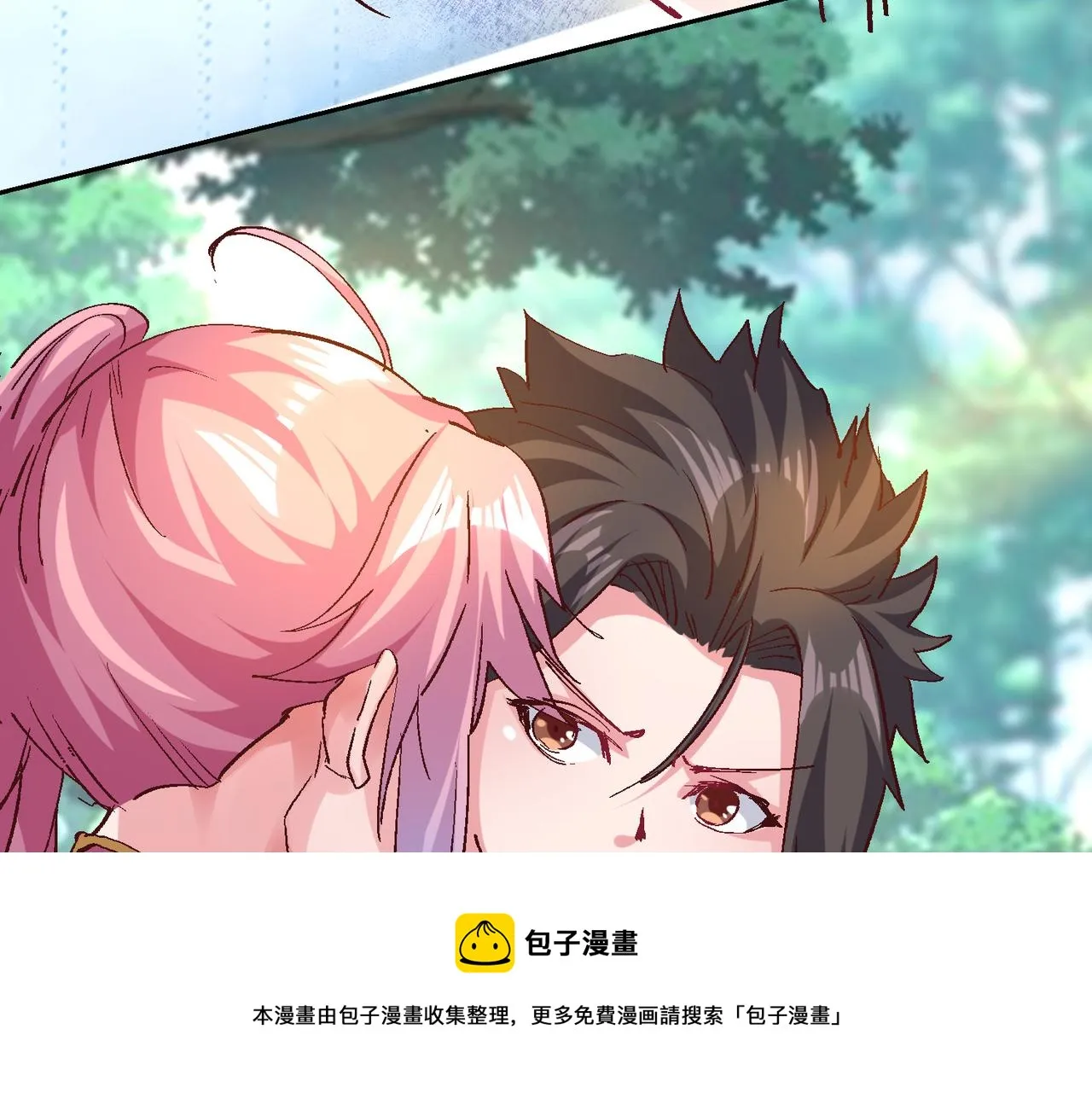 第三话 蛇女蜂女上线！ 第149页