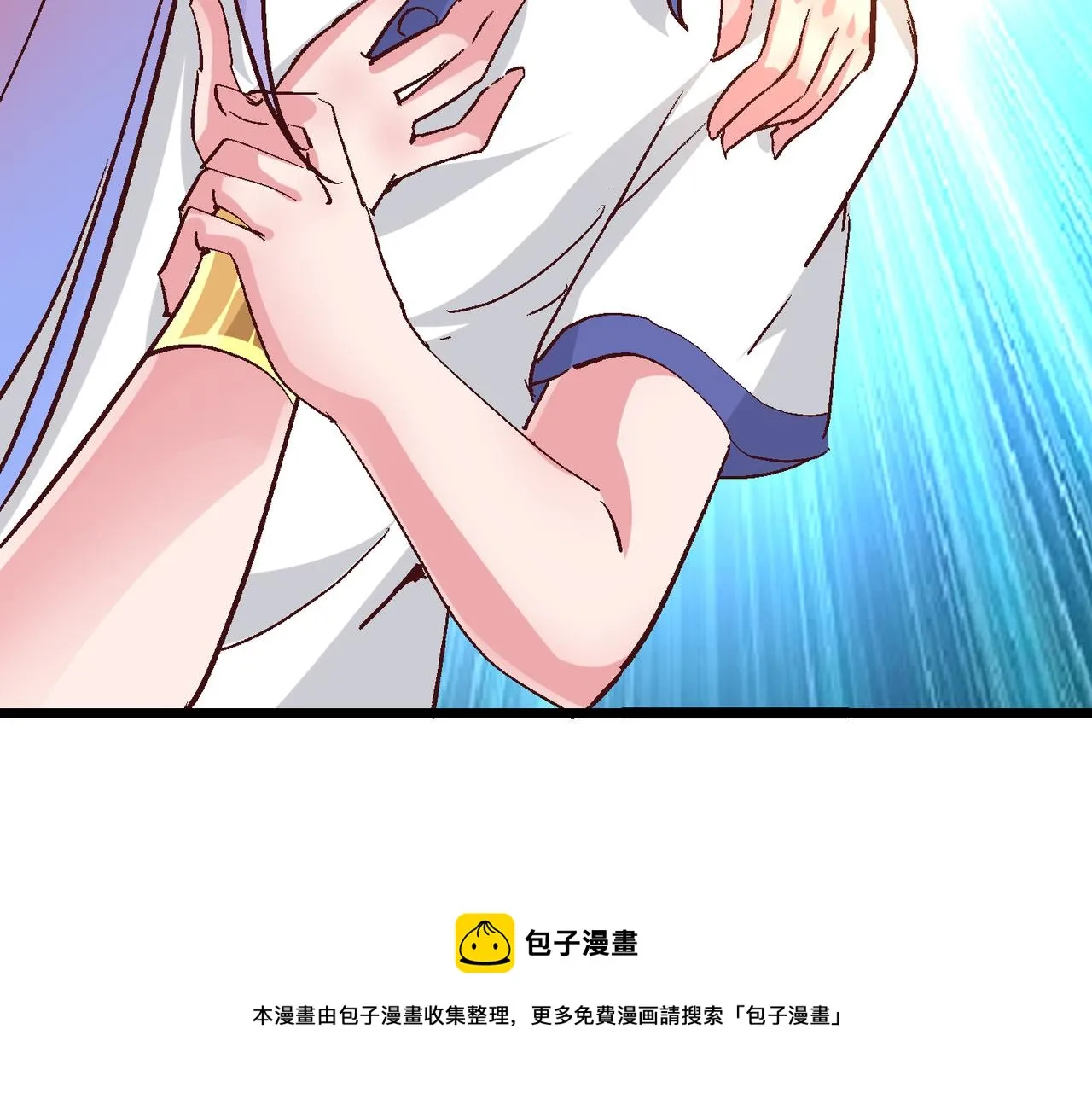 第三话 蛇女蜂女上线！ 第153页