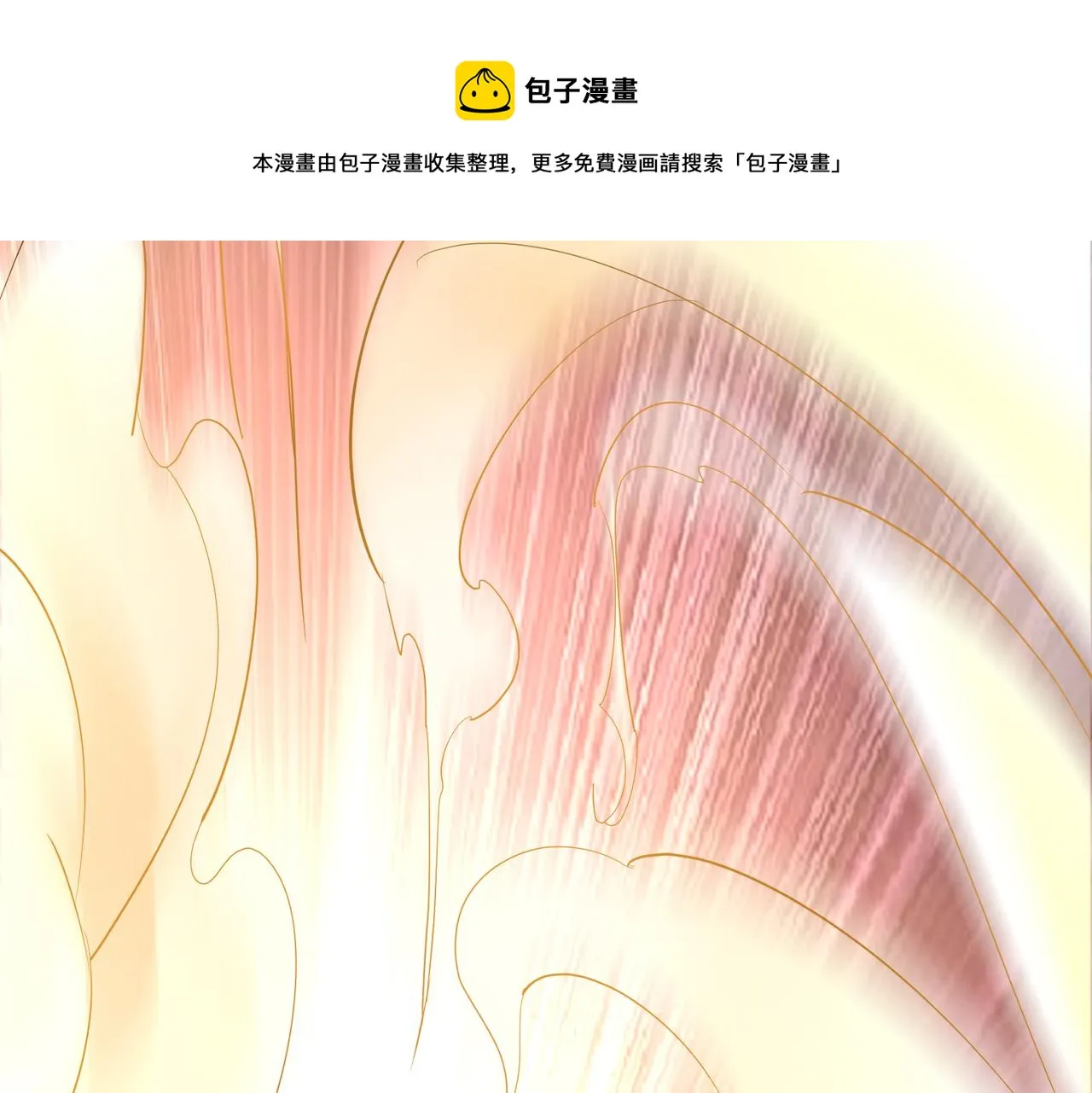 第二话 女神的“恩赐” 第25页