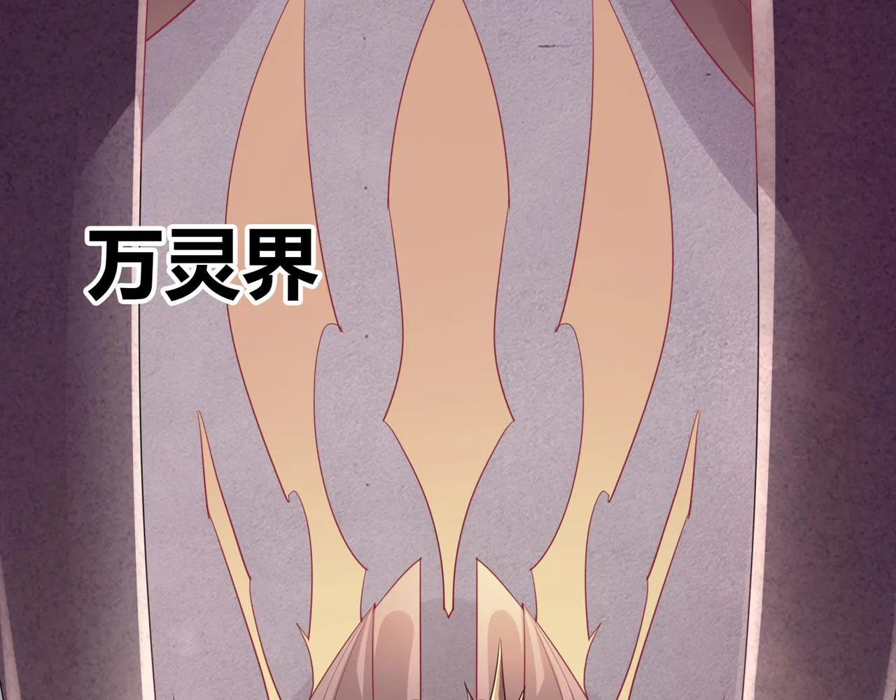 第二话 女神的“恩赐” 第32页