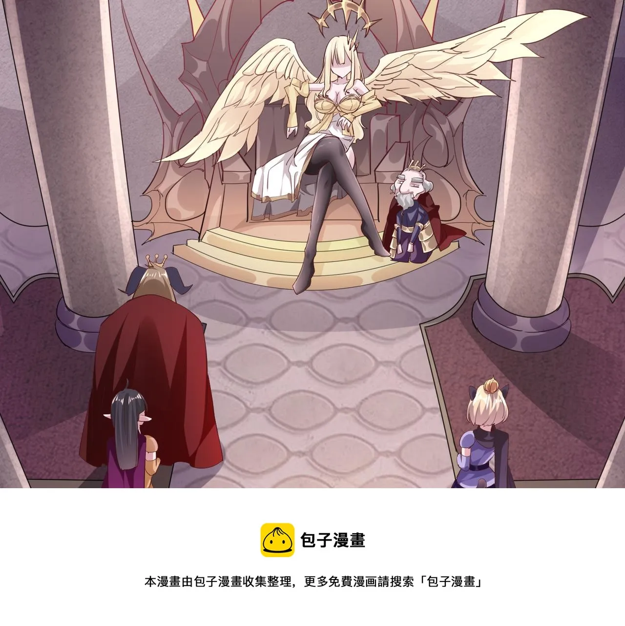 第二话 女神的“恩赐” 第33页