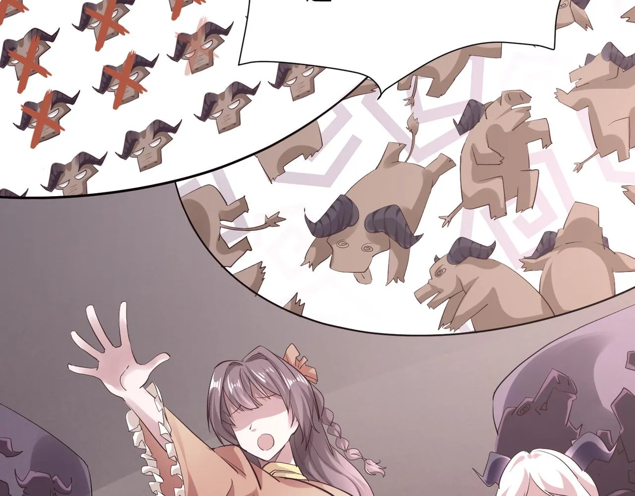 第二话 女神的“恩赐” 第46页