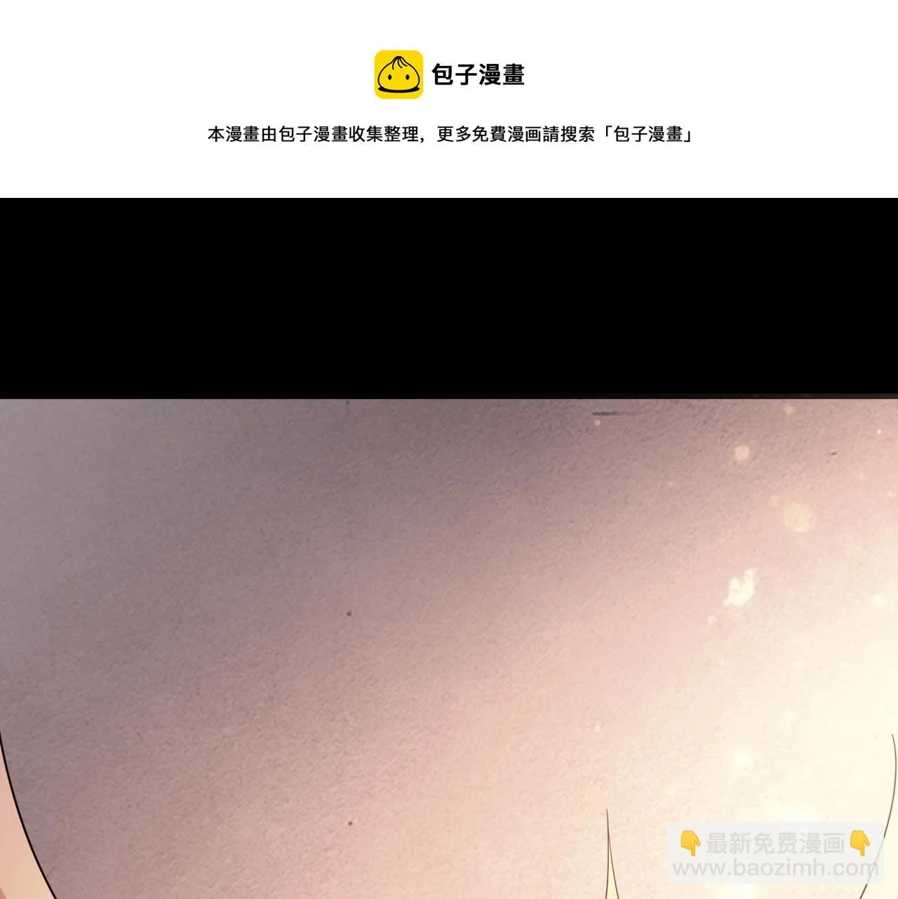 第二话 女神的“恩赐” 第49页