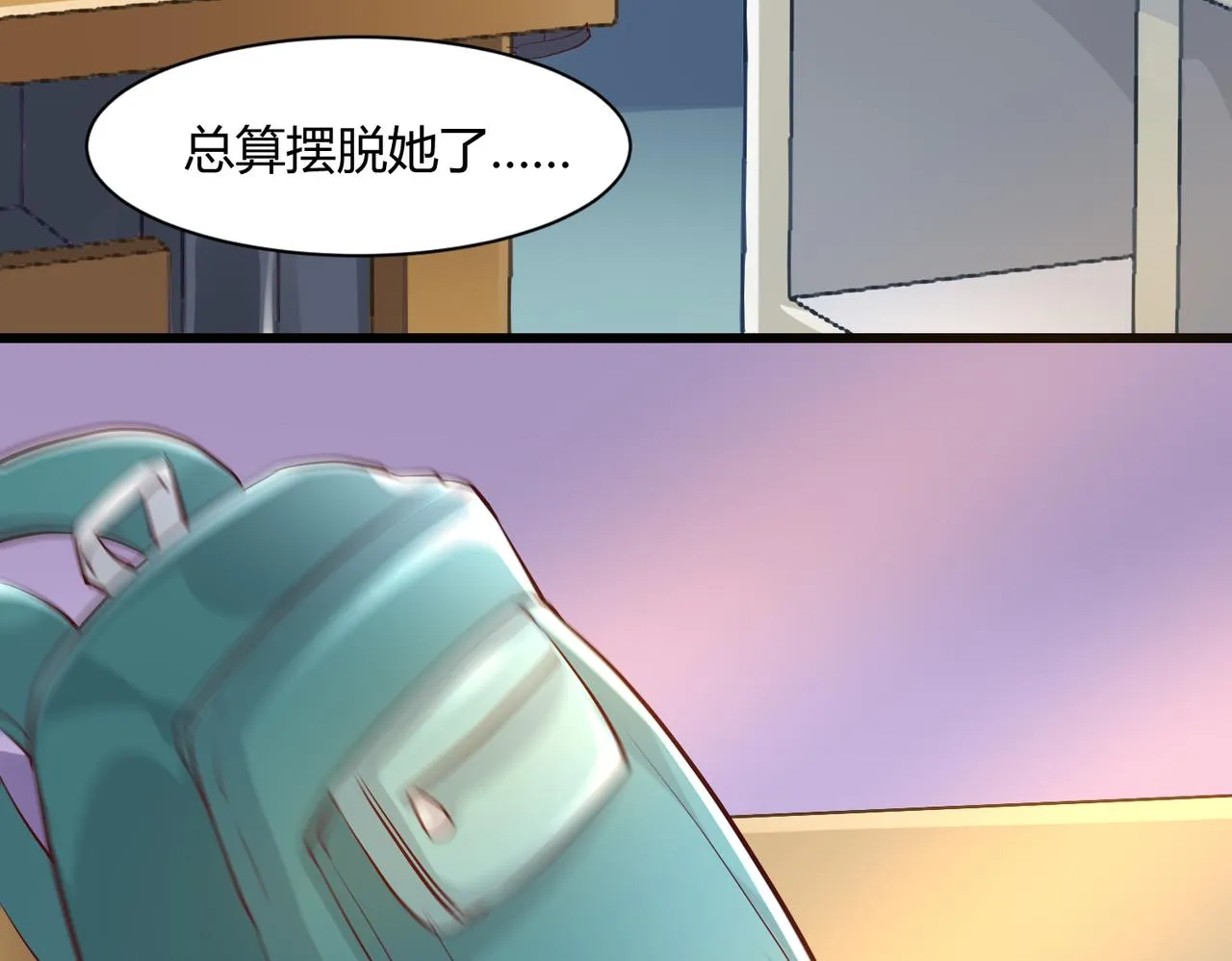 第二话 女神的“恩赐” 第95页