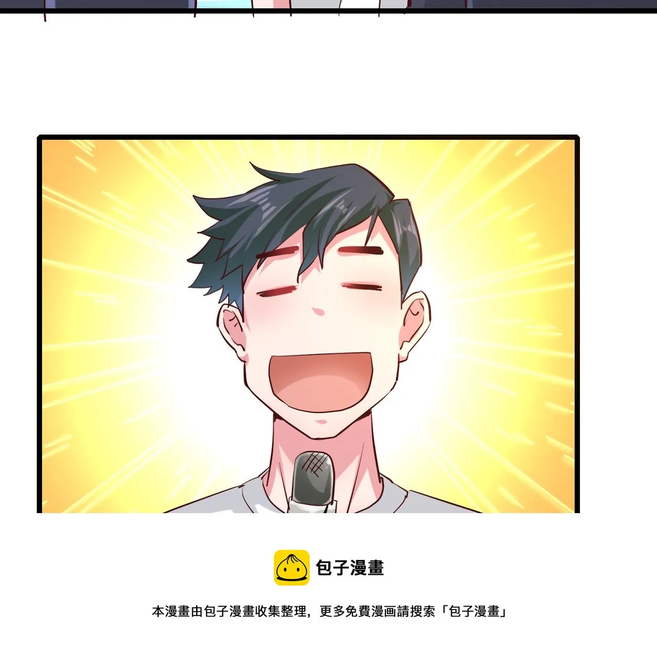 第二话 女神的“恩赐” 第117页