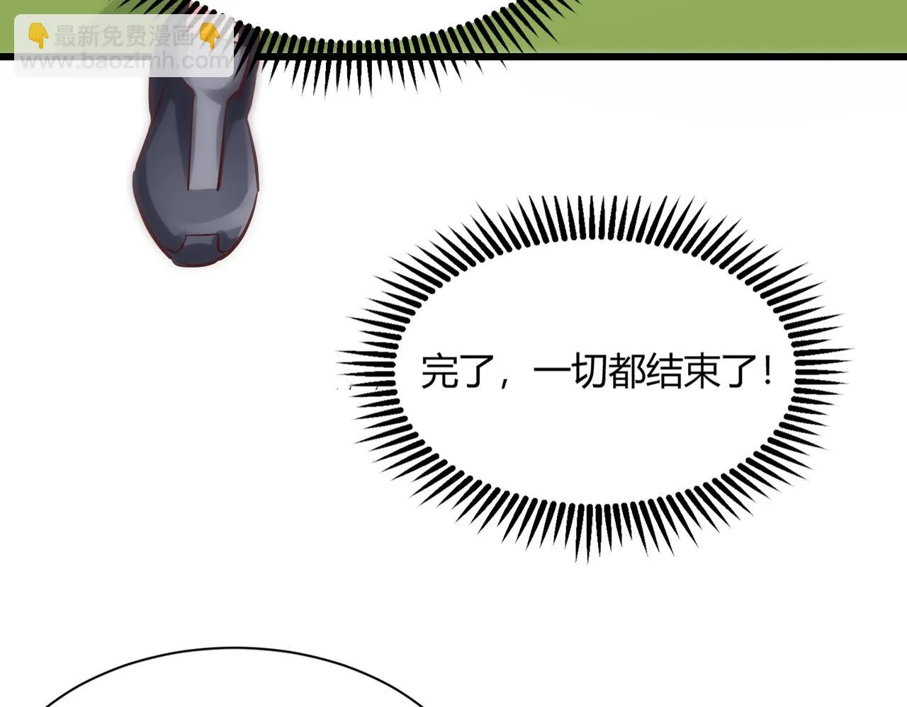 第二话 女神的“恩赐” 第134页
