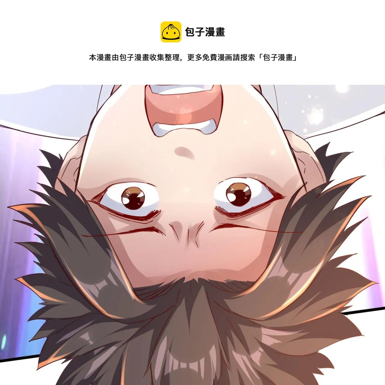 第一话 宝剑！ 第21页