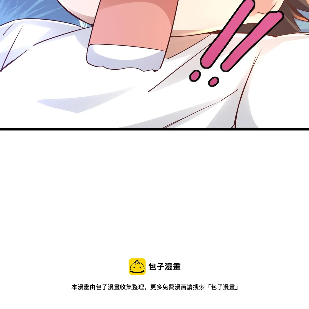 第一话 宝剑！ 第29页