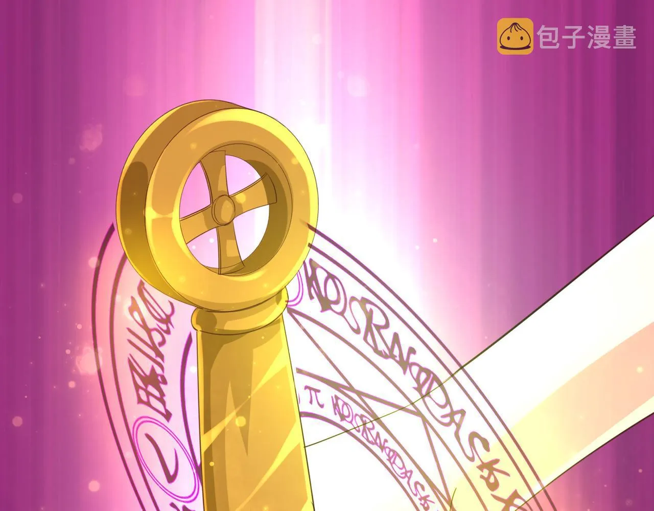 第一话 宝剑！ 第32页