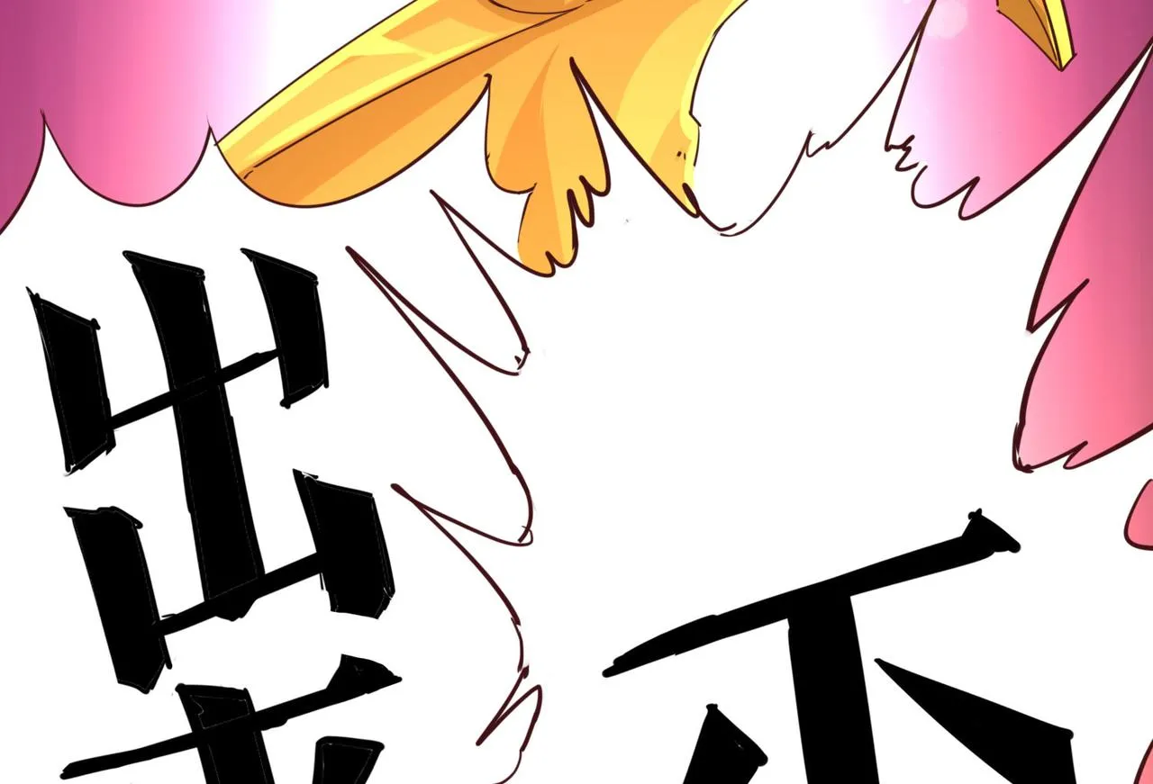 第一话 宝剑！ 第34页