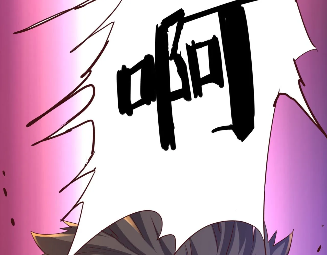 第一话 宝剑！ 第36页