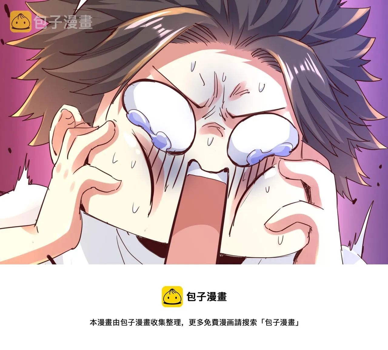 第一话 宝剑！ 第37页