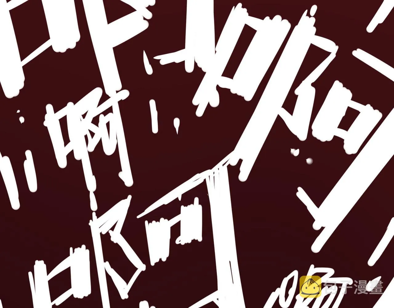 第一话 宝剑！ 第39页