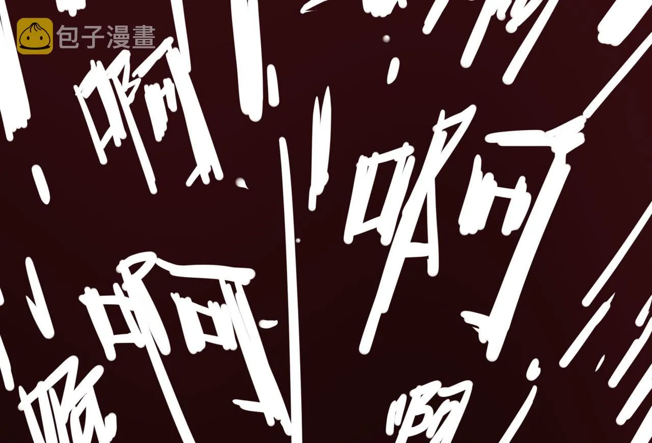 第一话 宝剑！ 第40页
