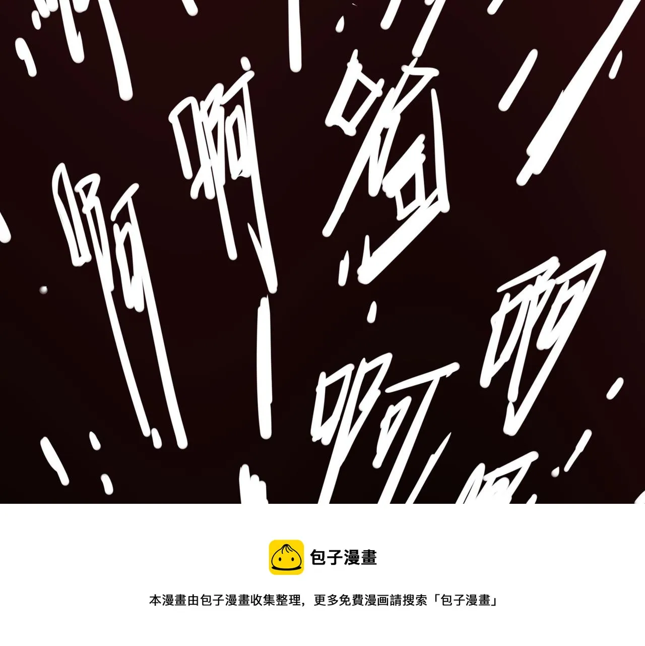 第一话 宝剑！ 第41页
