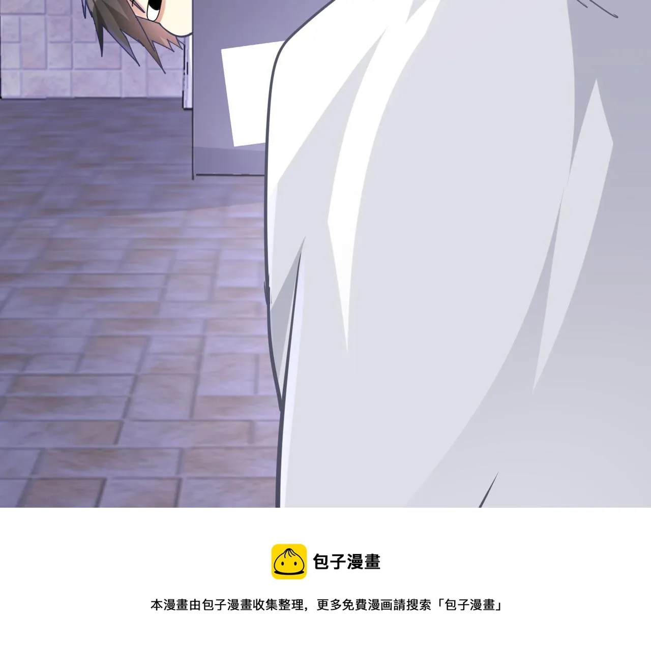 第一话 宝剑！ 第61页