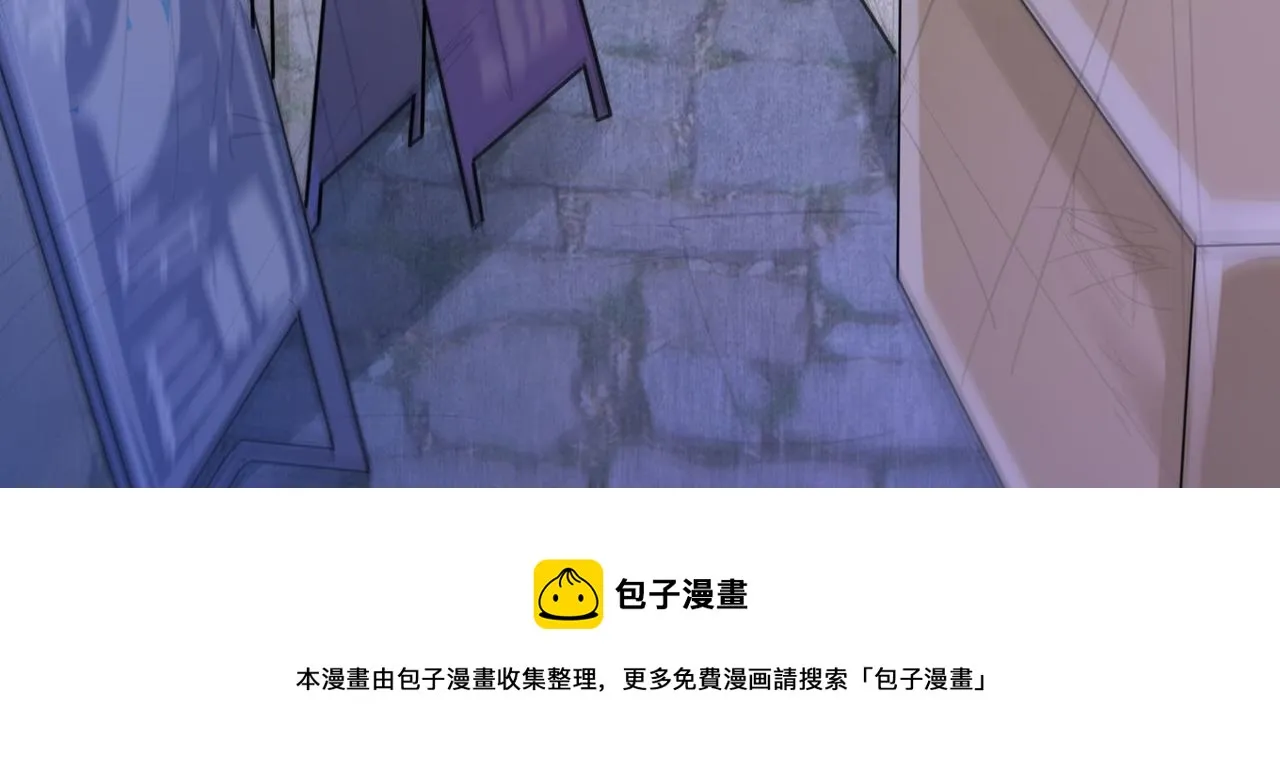 第一话 宝剑！ 第81页