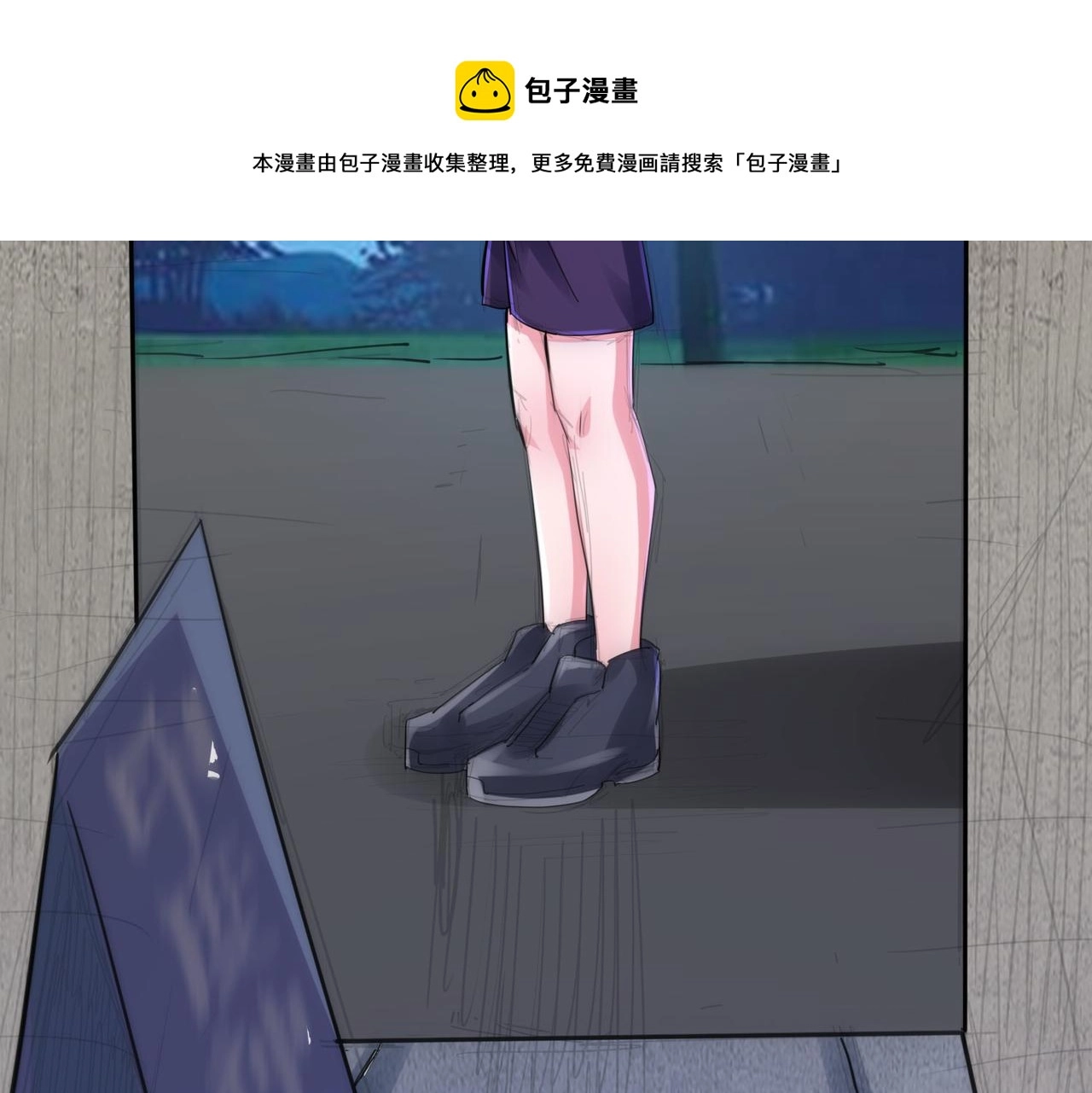 第一话 宝剑！ 第85页