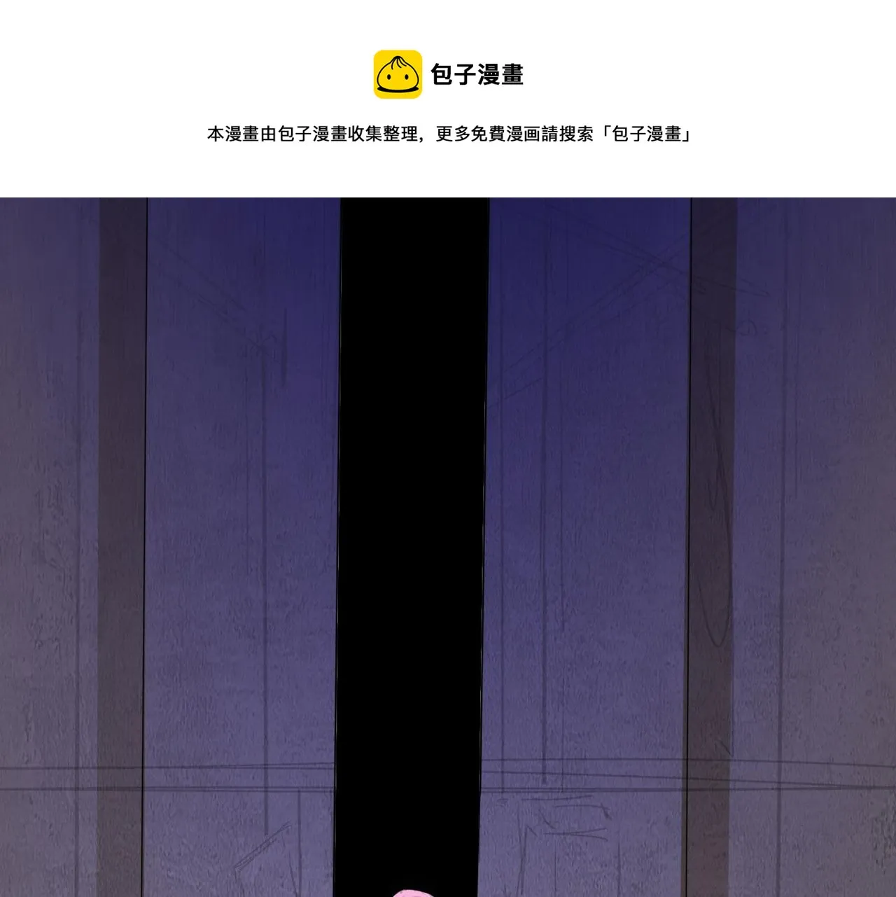 第一话 宝剑！ 第97页
