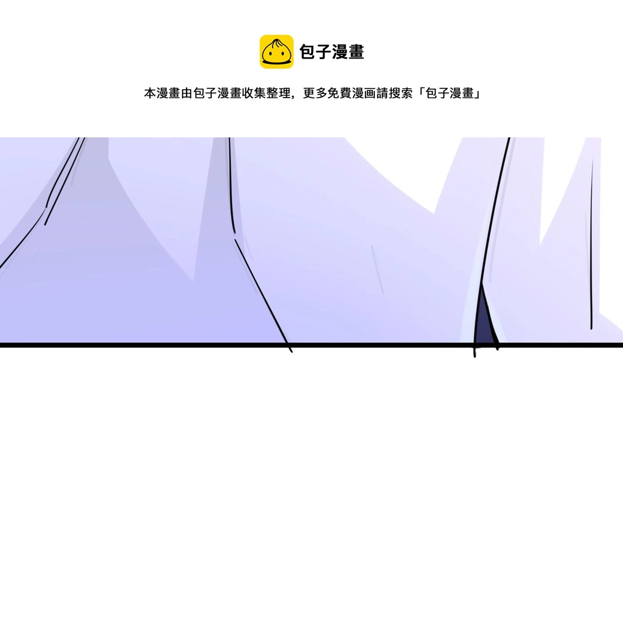 第一话 宝剑！ 第101页