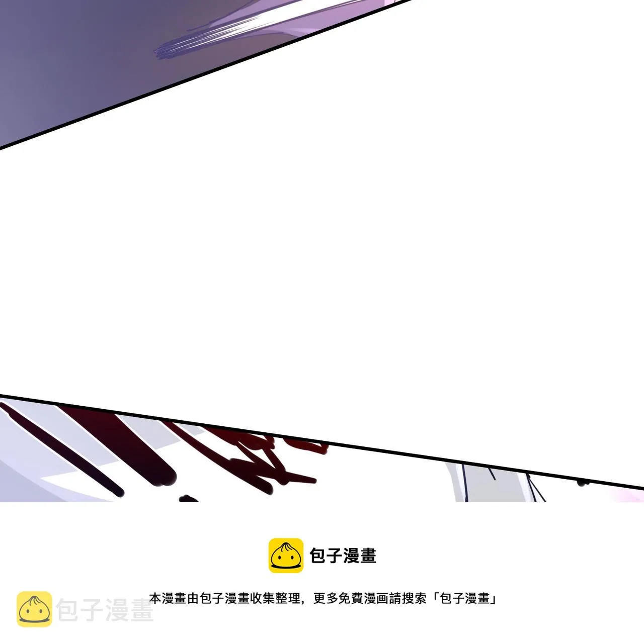 第一话 宝剑！ 第113页