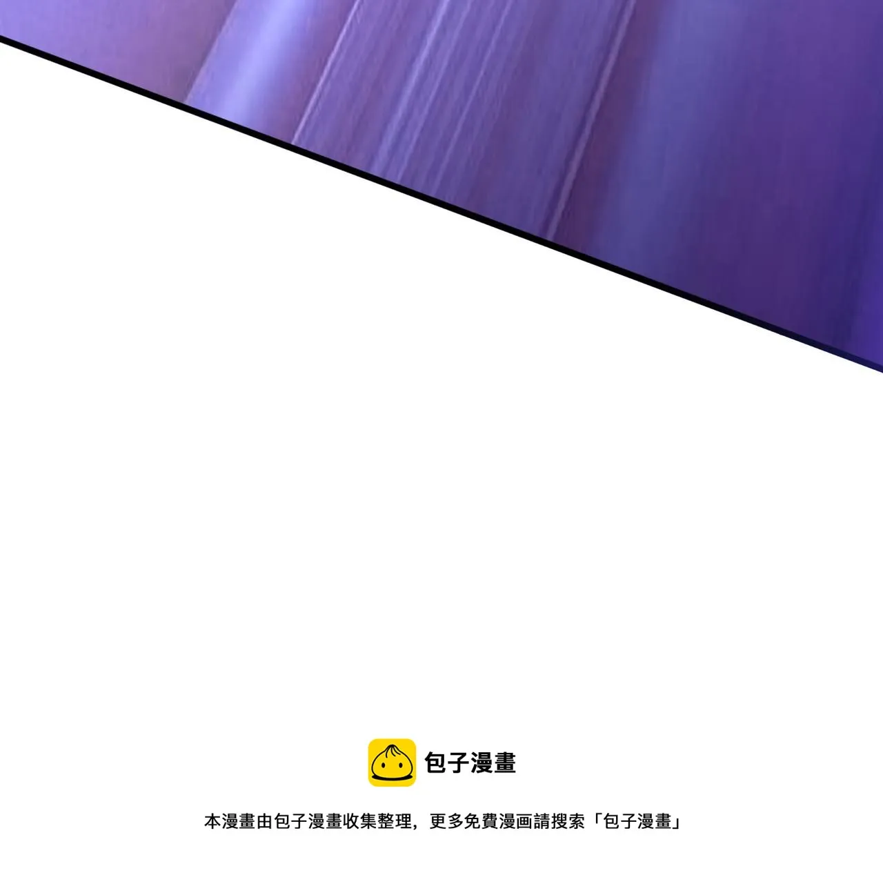 第一话 宝剑！ 第125页